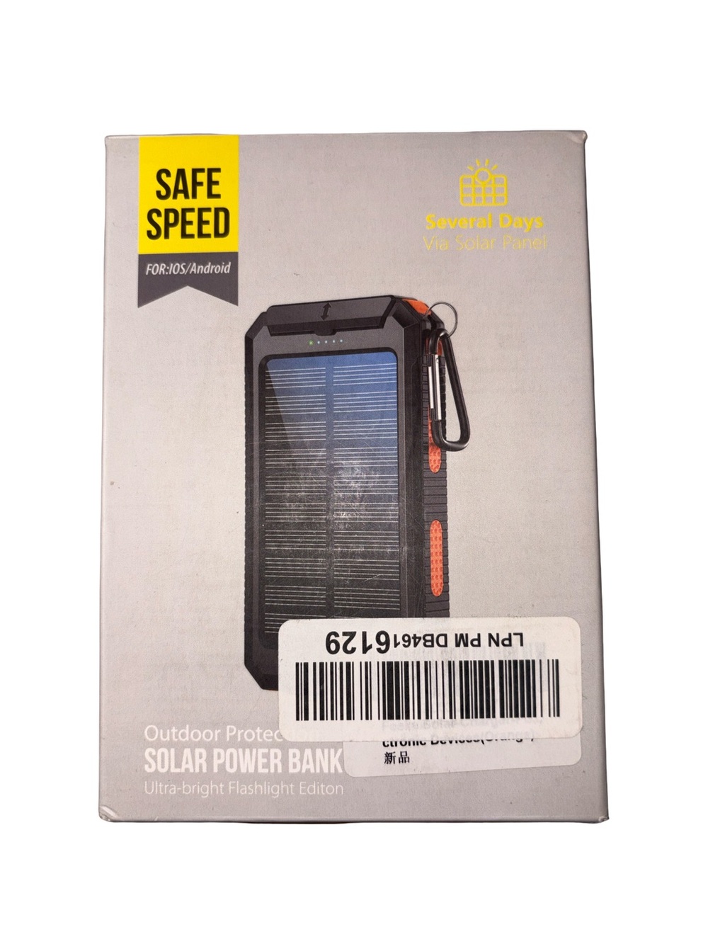 🏡NIB Solar Power Bank Portable Charger - Black with Orange Accents - OS